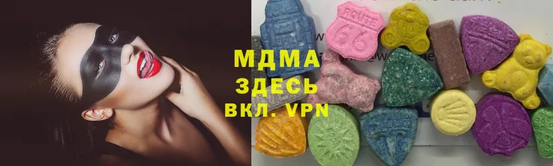 Цена Сорочинск Амфетамин  Мефедрон  МАРИХУАНА 