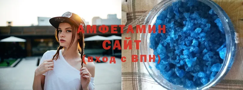 Amphetamine 98%  купить наркотик  Сорочинск 