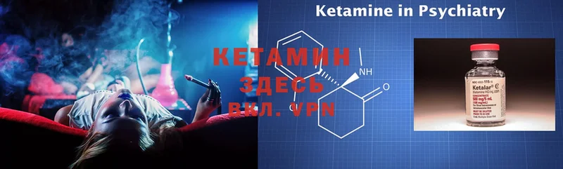 КЕТАМИН ketamine  kraken как зайти  Сорочинск 