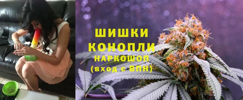 наркота  Сорочинск  Канабис THC 21% 